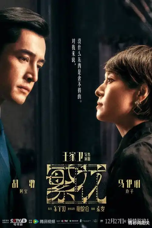 怪奇物语