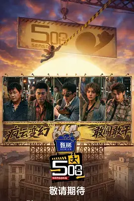 环形物语