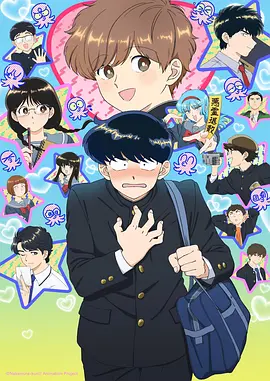 异兽魔都